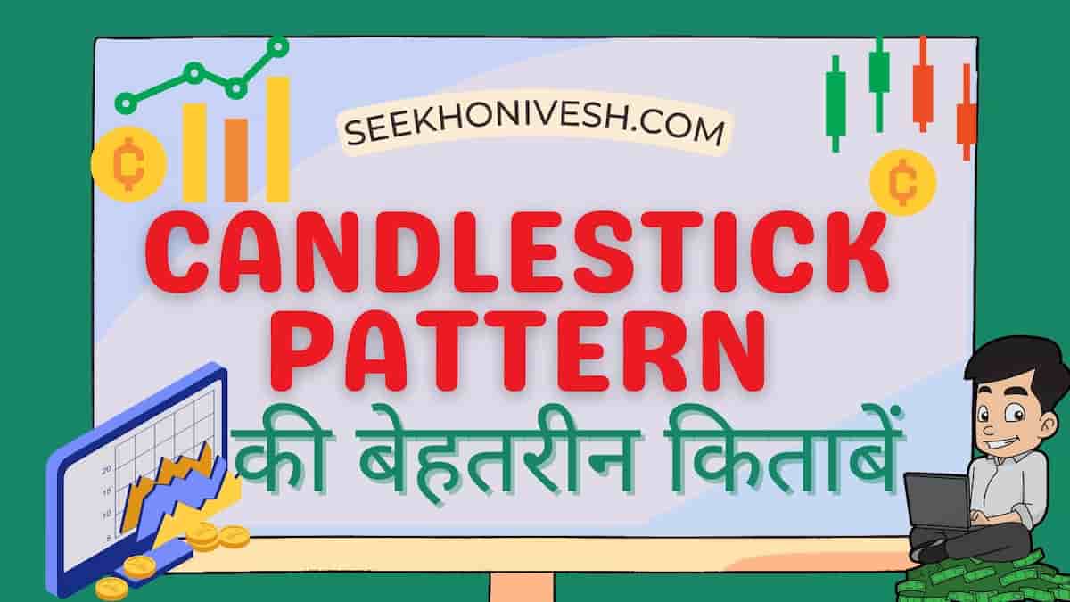 Candlestick pattern best books in Hindi